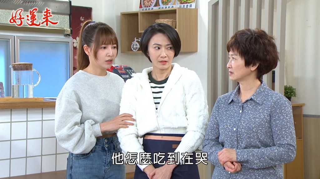 謝瓊煖《好運來》認親不成變相親？喜露姨母笑成亮點　勝男第二春有譜！