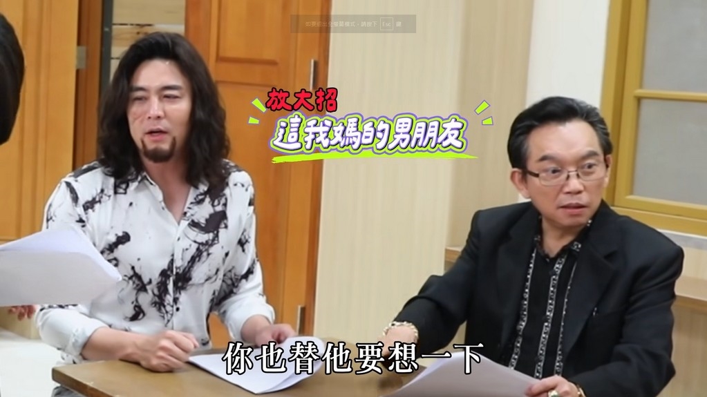 謝瓊煖《好運來》認親不成變相親？喜露姨母笑成亮點　勝男第二春有譜！