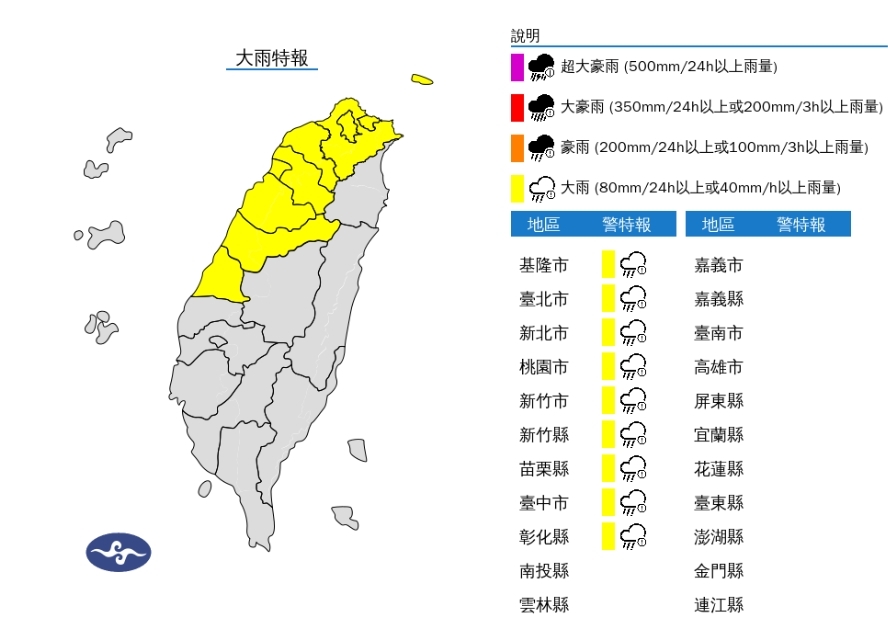 雷雨胞逼近…全台「北到南全濕」雨彈炸4天！林嘉愷「2圖揭變化」又有鋒面
