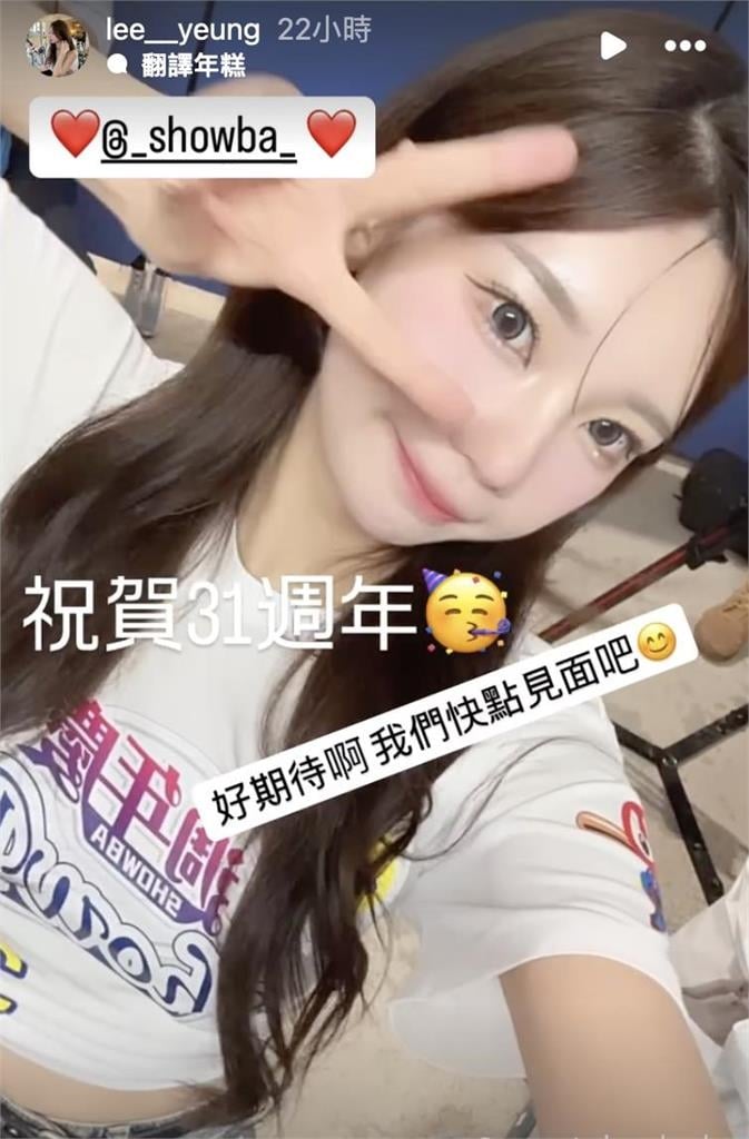 中職／提前返韓後悔了！李素泳透露「釜山女神」李皓禎：很想回台灣