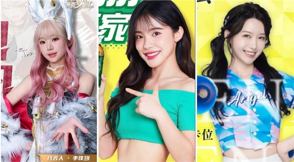 李珠珢Cosplay照掀「三李大戰」！PTT鄉民狠酸「面癱」親和力差