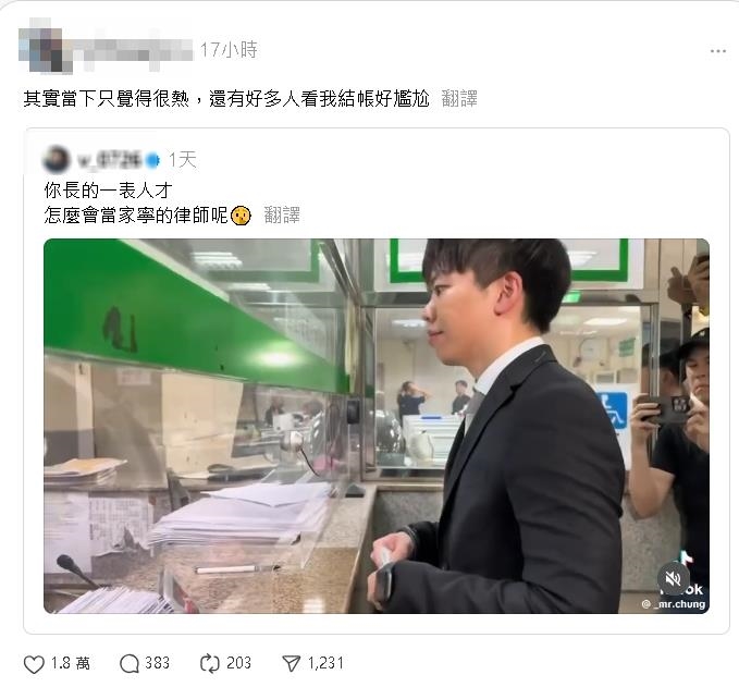 家寧律師挨轟「一表人才」怎會幫辯護？本尊親吐心聲「好尷尬…」全網力挺