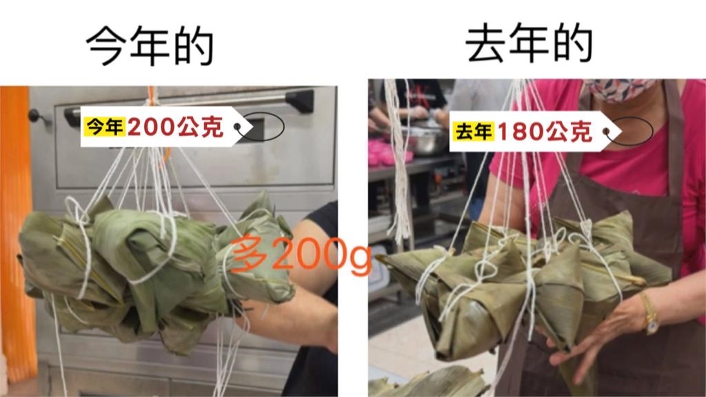 彰化福興鄉農會爌肉粽　凍漲還「加量不加價」