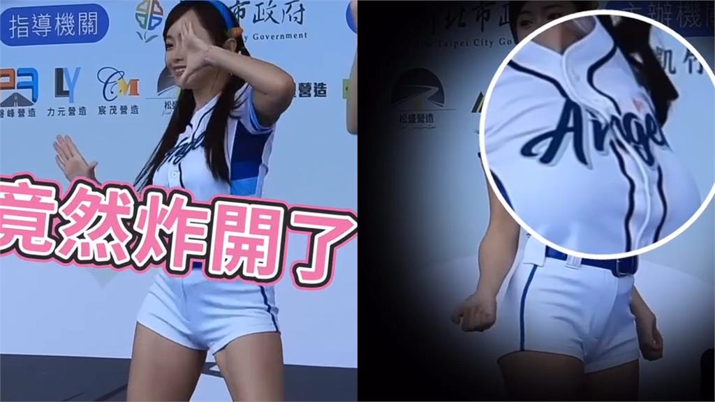李珠珢隊友應援太激動「戰袍正面炸開」大噴裝!本人急擋…萬人瘋看:沒了