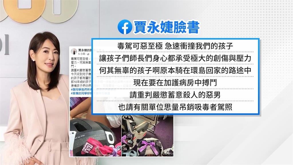 單車環台再出發！　康橋學生「綁紫緞帶」替受傷同學祈福