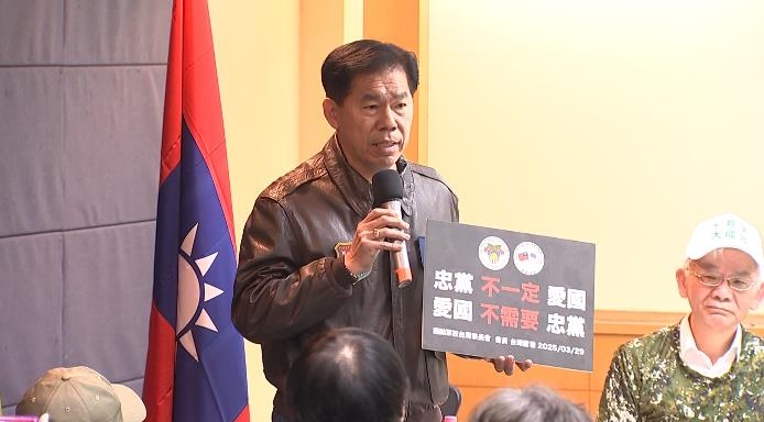 【罷免人物誌】退役軍人:「當了一輩子軍人 不是要親共、舔共」