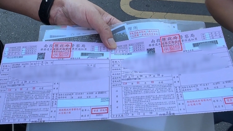 警告標示低於規定高度 車主主張罰單免罰提出申訴