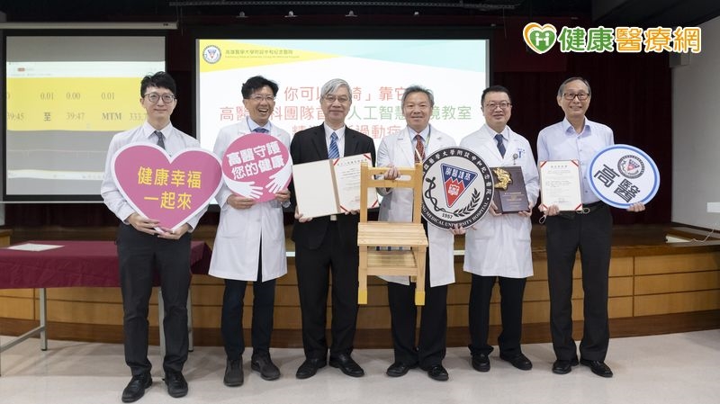 孩子專不專心「椅子知道」！　高醫打造「ADHD情境教室」幫忙診斷