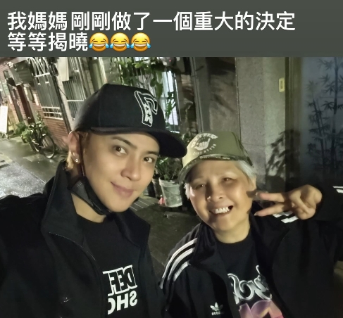 羅志祥才認媽媽罹阿茲海默症又曝母做1決定！「巨大改變」他讚爆：變年輕