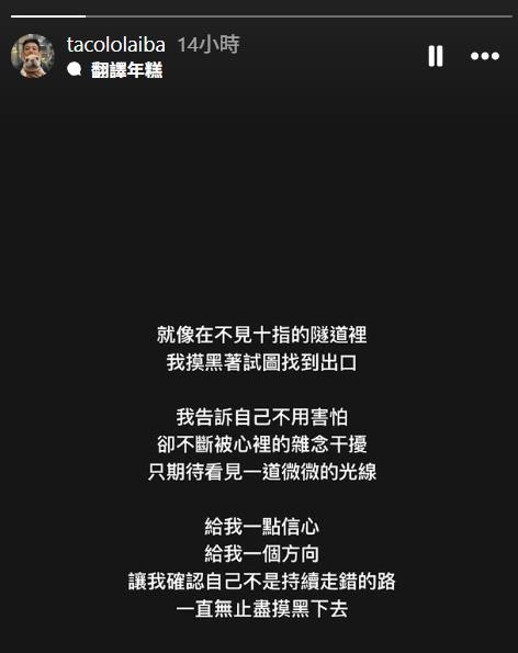 廖峻病腦溢血三度中風急送醫第10日！兒洩「無助心聲」真實近況全說了