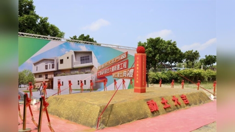 台南擴張公托與長照服務 學甲"大北門社福綜合大樓"動土!