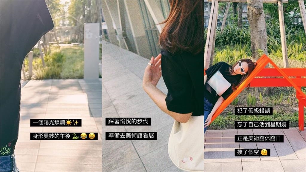 金曲歌后田馥甄「零偽裝」現身街頭…想看展自爆犯「低級錯誤」:完全忘了!