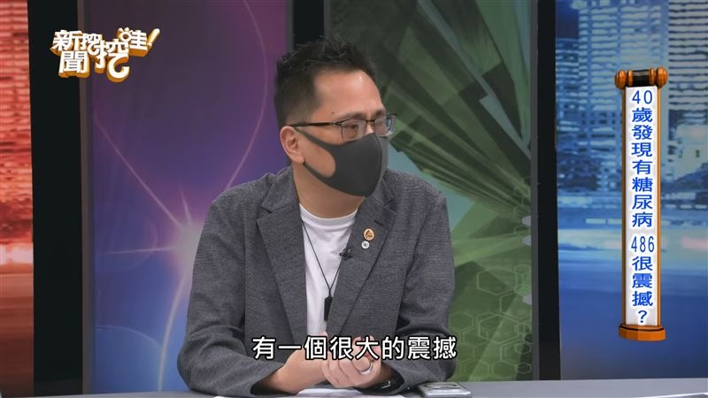 電商名人486先生吐露「確診糖尿病」經過！曝「狂嗑1物」害慘自己