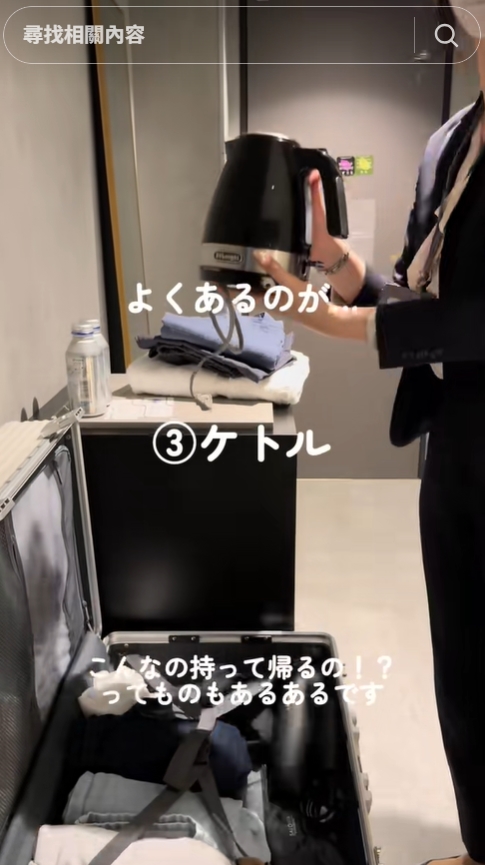 日本飯店公布「這4種備品」超常被偷帶走!全網一看傻了:這拿的走?