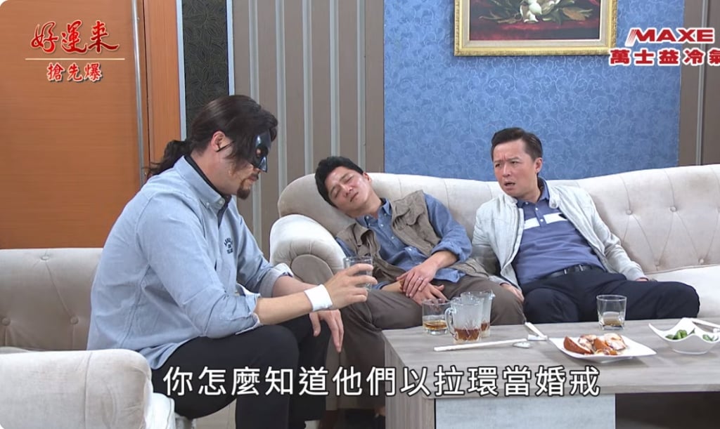 《好運來-EP89精彩片段》救琪大捕狼 認出真文斌?