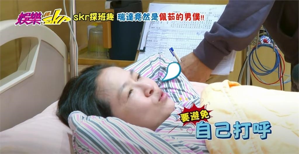 《好運來》幕後笑料百出！謝瓊煖「躺著賺」太舒服 米可白為打劉至翰狂練巴掌功！