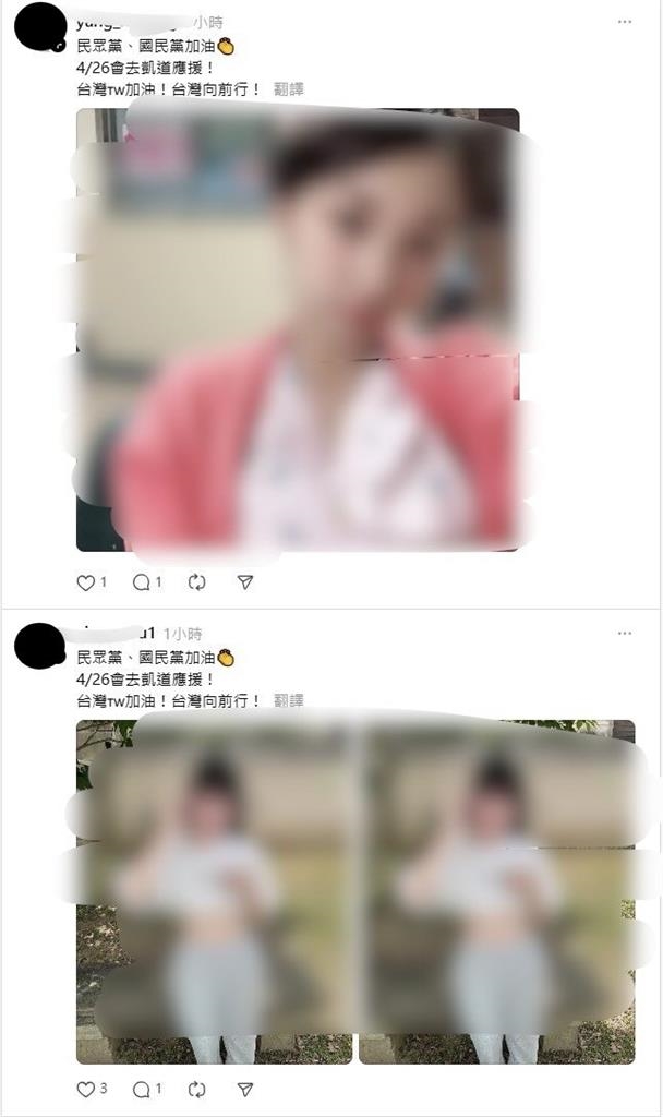 426挺藍白驚見「李珠珢曬照猛造勢」！球迷怒甩「1鐵證」氣爛：太過分了