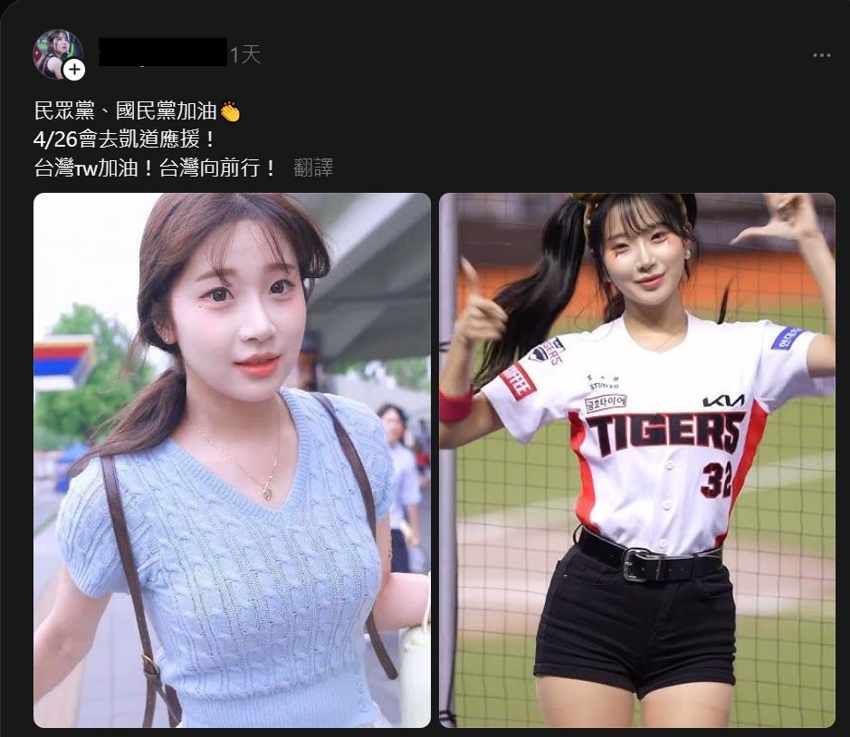 426挺藍白驚見「李珠珢曬照猛造勢」！球迷怒甩「1鐵證」氣爛：太過分了