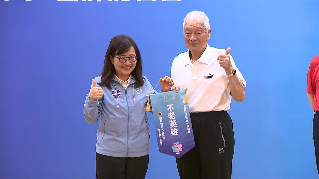 老當益壯!世壯運不老英雄年過9旬 體力、鬥志不輸年輕人