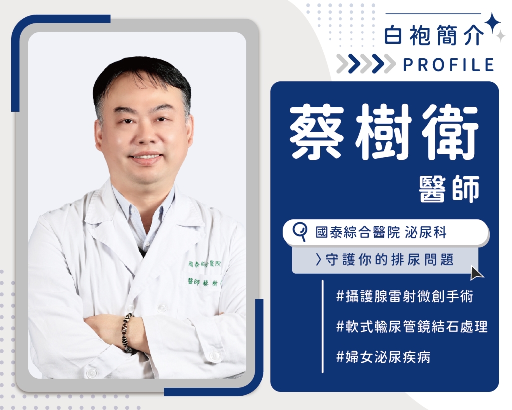 65歲翁劇烈腰痛，一檢查竟是「攝護腺癌」！ 醫曝：1狀況恐使罹癌率飆8倍