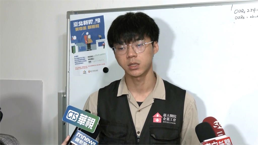 台大醫院傳勞動節強迫上班　工會痛批：惡劣行徑