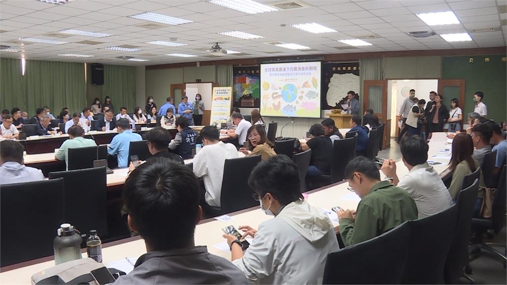 關稅衝擊!雲林辦農漁畜產業座談會 政府:協助產業開拓非美市場