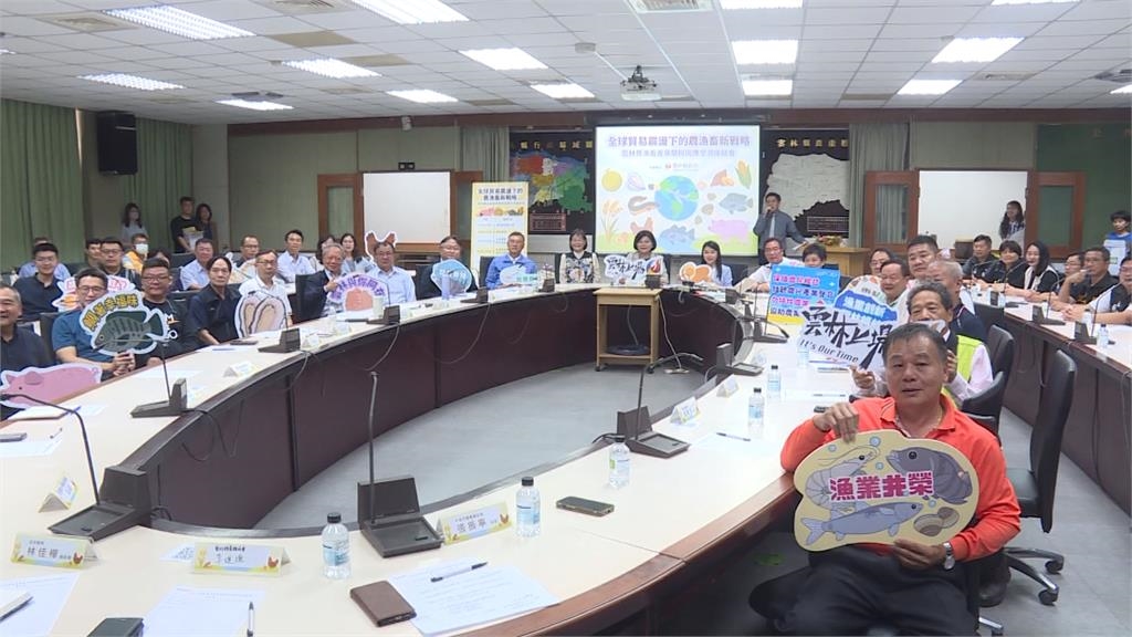 關稅衝擊!雲林辦農漁畜產業座談會 政府:協助產業開拓非美市場