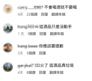 苗真「丟包逼跪」風波神隱5天後發聲!認喝酒過量失分寸:向無辜人士致歉