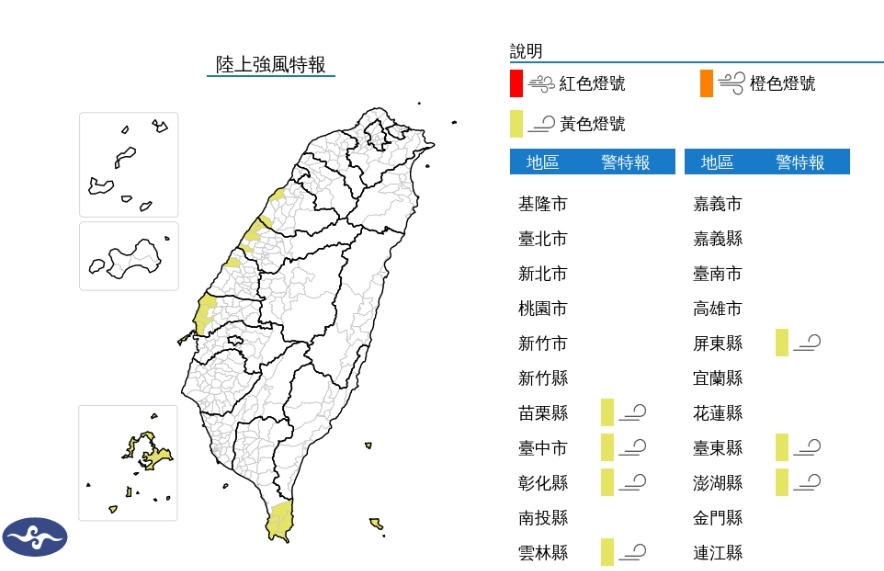 鋒面+強風雙夾擊…全台變天「北到南全濕」！鄭明典2圖揭「鋒前雨」形態