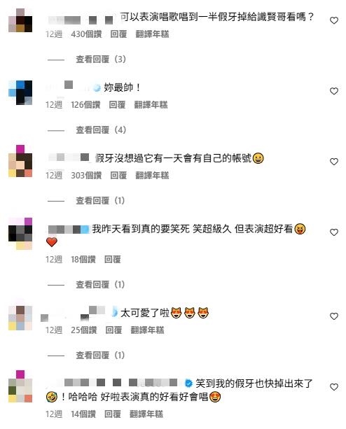 蕭敬騰師妹「假牙掉在小巨蛋」心都碎了！拍片自嘲「真厲害」300萬人笑瘋