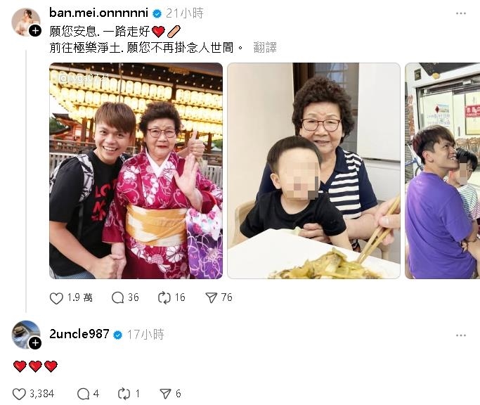 蔡阿嘎「阿嬤離世」爆爭產疑雲!天后闆妹1句「釣出二伯現身」全網不捨