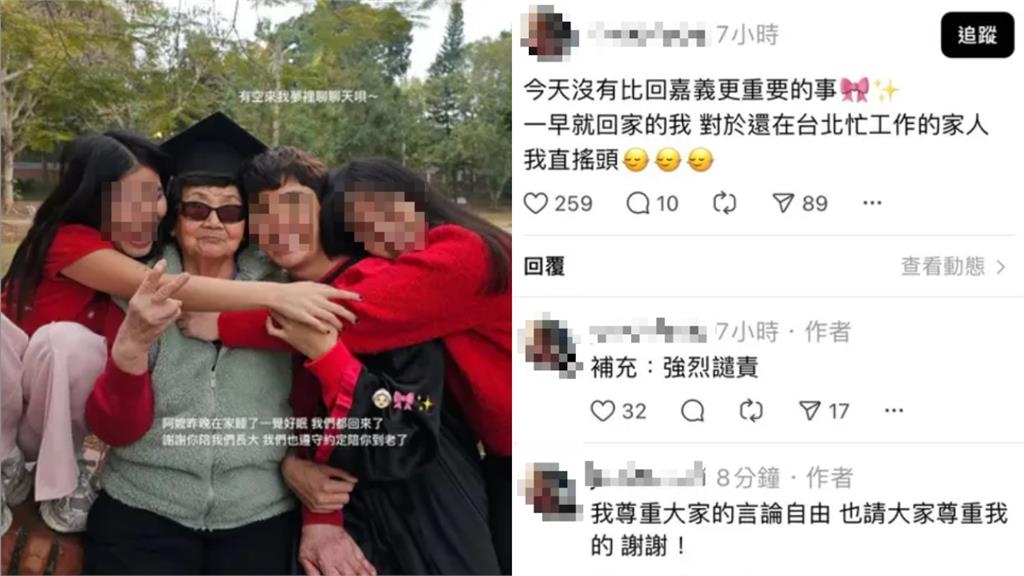 蔡阿嘎遭堂妹「強烈譴責」！蔡家老么揭「不合真相」親認：造成哥哥不舒服