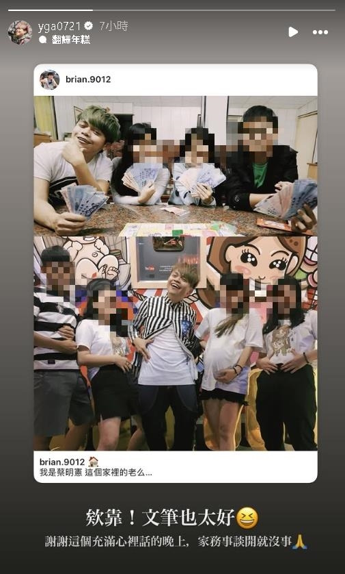 蔡阿嘎遭堂妹「強烈譴責」！蔡家老么揭「不合真相」親認：造成哥哥不舒服