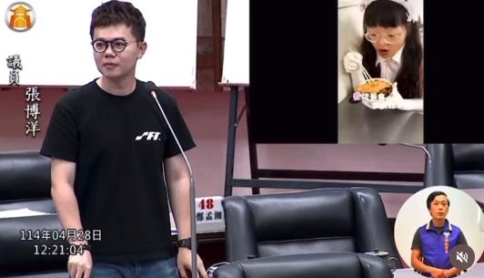 「辣妹廚房」辣到手語老師直接石化?議員張博洋議會質詢影片暴紅