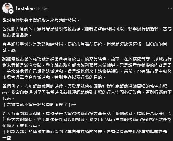 「辣妹廚房」辣到手語老師直接石化?議員張博洋議會質詢影片暴紅