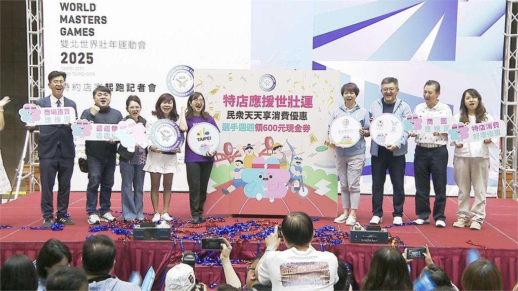 雙北世壯運最強應援團！　2400家特約店家熱情響應