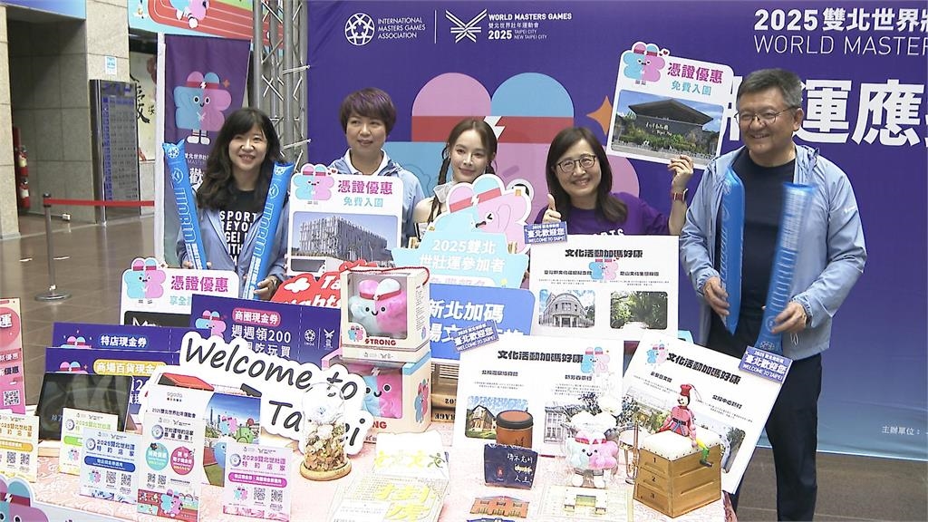 雙北世壯運最強應援團！　2400家特約店家熱情響應