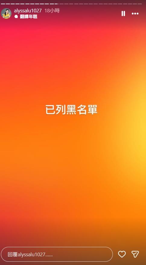  邊荷律簽到手破皮卻爆周邊3倍轉賣！粉絲怒轟「代友售是假」經紀人出手封殺