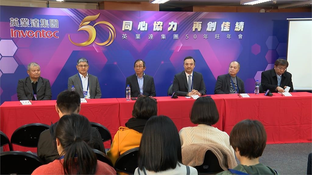 台灣代工廠紛紛落腳德州　斥資千萬加入「MIA」行列