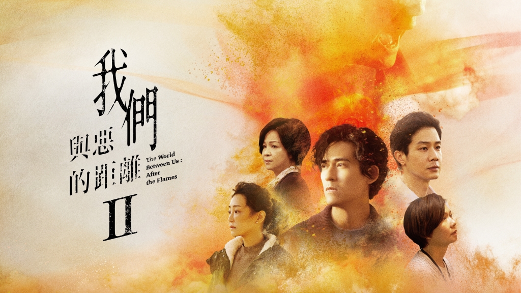 《我們與惡的距離 II》播出受囑！「首播時間敲定」賈靜雯、温昇豪驚喜回歸