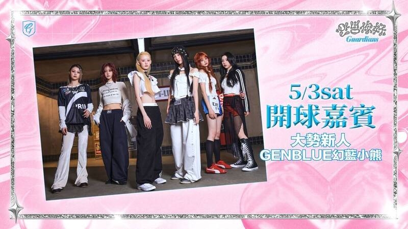 中職/悍將三本柱「안녕你好」韓國主題日!幻藍小熊、百萬網紅開球