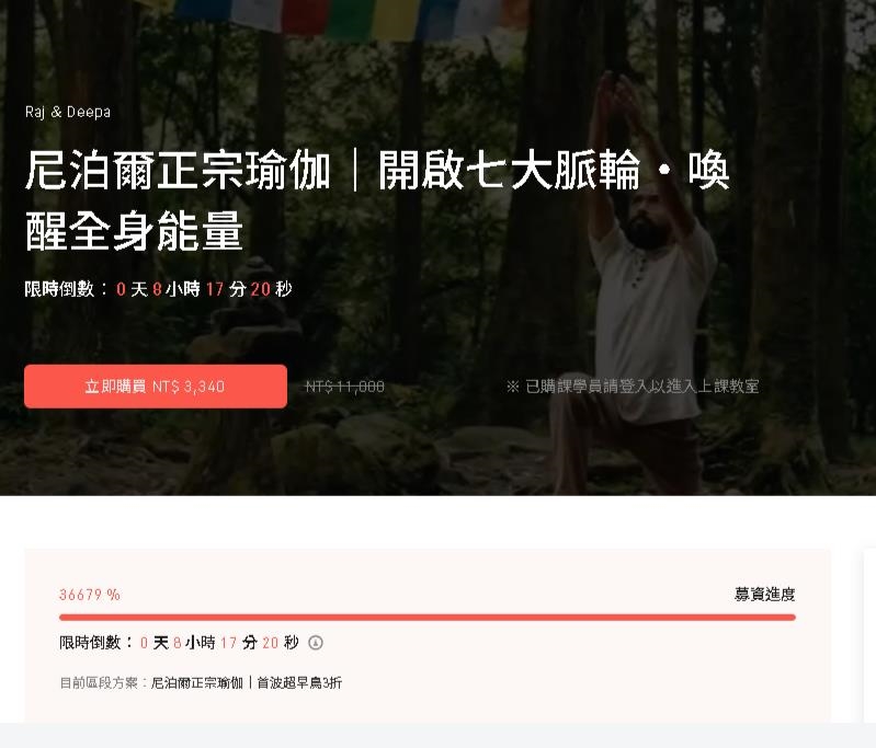 愛莉莎莎開賣瑜珈課「50小時吸7000人購買」！進帳破2300萬她認：半年前就鋪