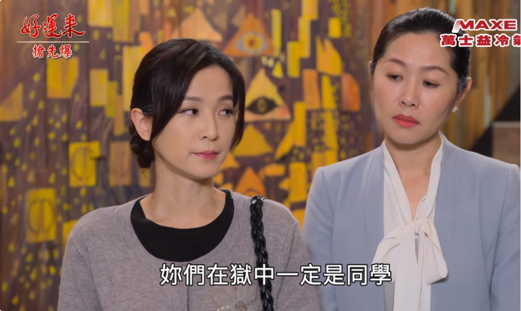 《好運來-EP91精彩片段》真斌的手筆 便利貼大破案？