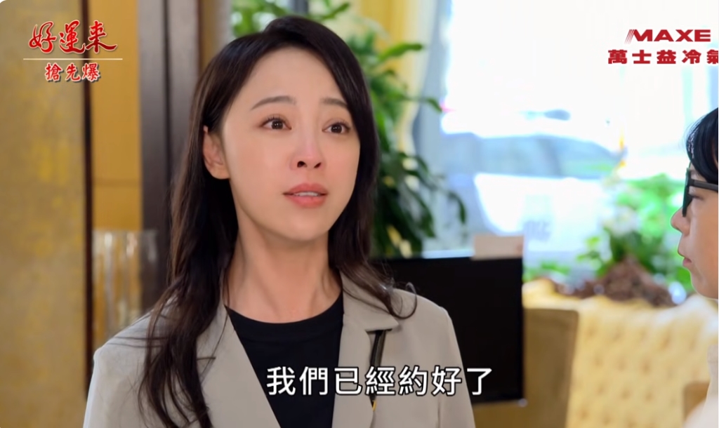 《好運來-EP91精彩片段》命孕生變 恨不相逢未娶時?