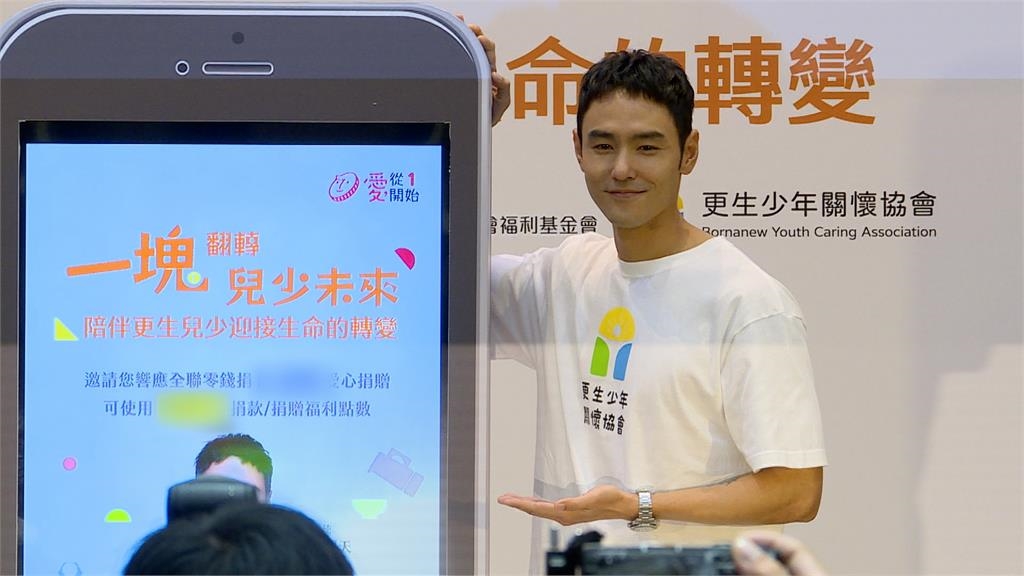 阮經天現身關心兒少! 被問終身大事坦言:順其自然