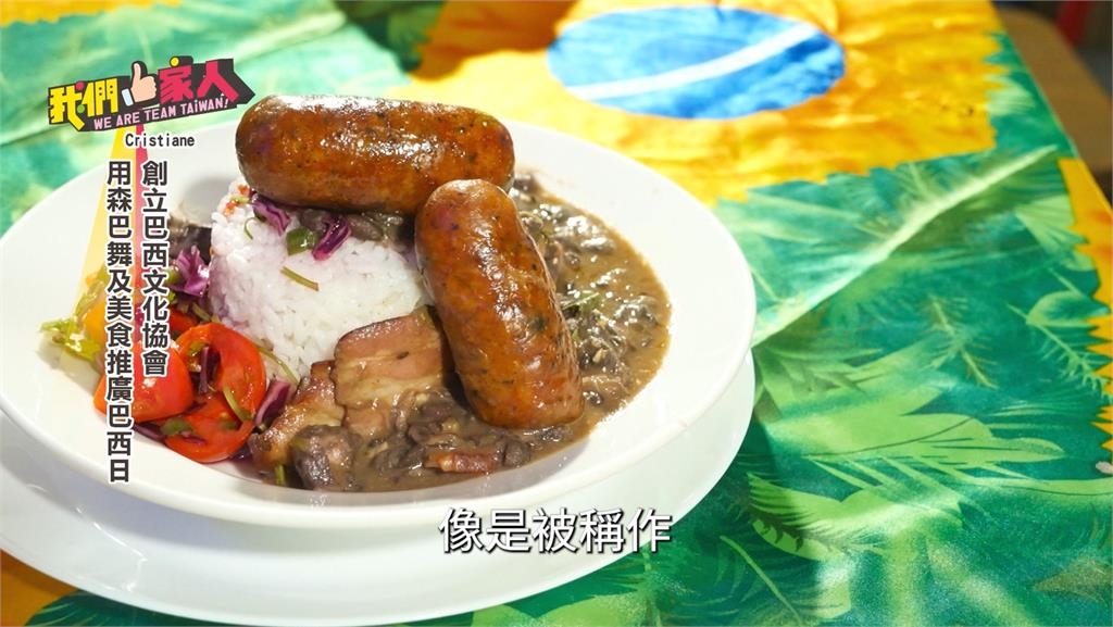 Cristiane推廣巴西戰舞20年 林志玲也是旗下弟子