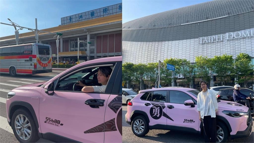 真•粉紅超跑男星改造計程車致敬白沙屯媽祖！黃少谷曝「頻繁出沒地點」