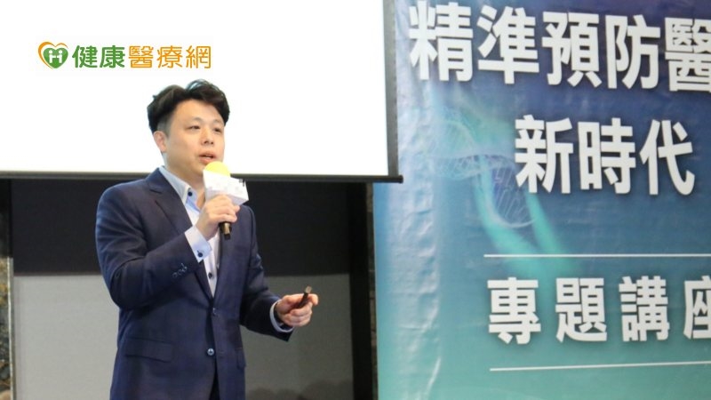 基因定序×植萃應用！專家齊聚解密「精準健康」如何落實日常保健