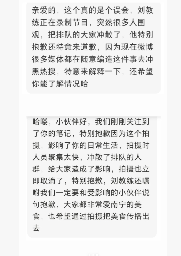 劉畊宏爆「餐廳強制清場」要求讓座！急道歉「脫口1句」小粉紅怒：陰陽怪氣