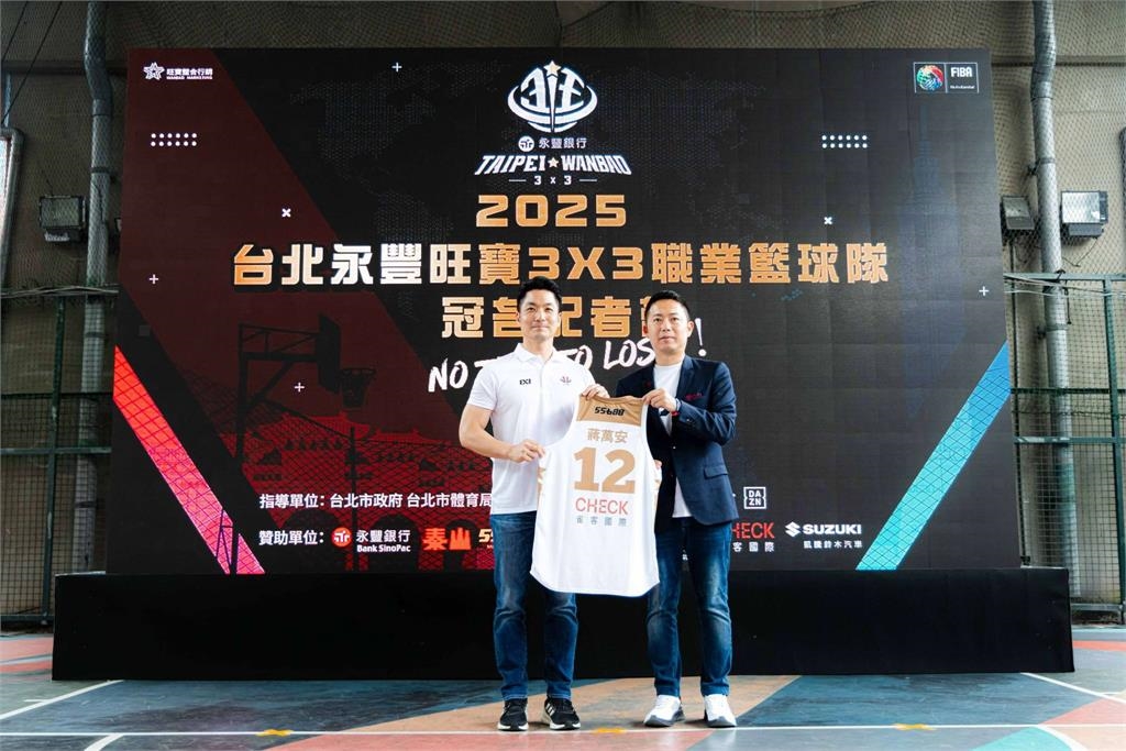 籃球／旺寶3X3籃球職業隊獲冠名贊助  目標前進2028洛杉磯奧運